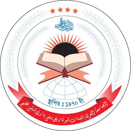 Jamia Arabia Lil Banat